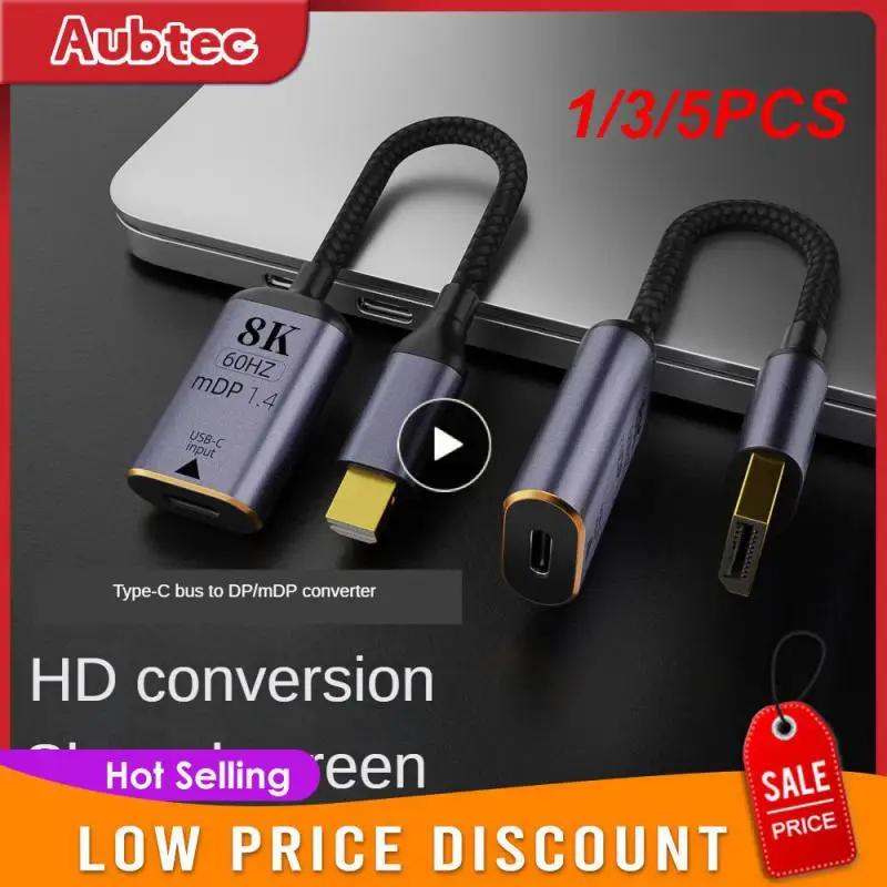 Ʈ TV ̾ HDMI ȣȯ USB-C  , CŸ-DP, ̴ DP ȯ, -, 8K, 60Hz, 1 , 3 , 5 